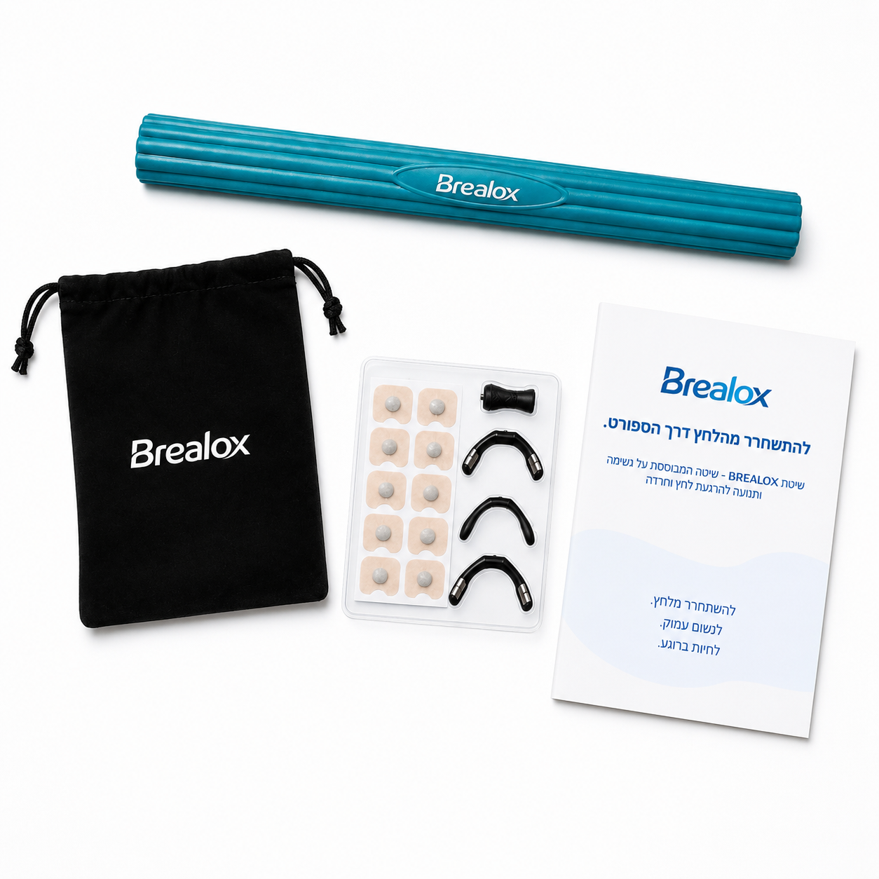 ערכת Brealox | לשחרור לחץ וחרדה